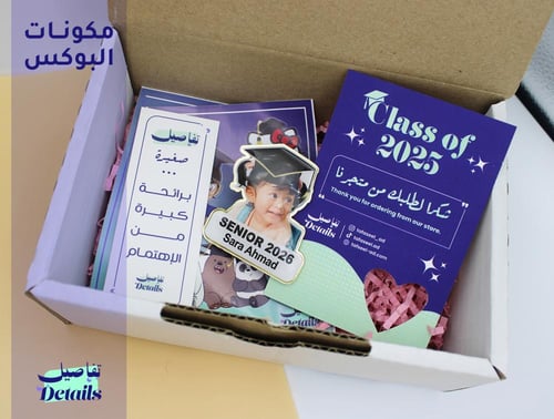 بروش تخرج بإطار ذهبي