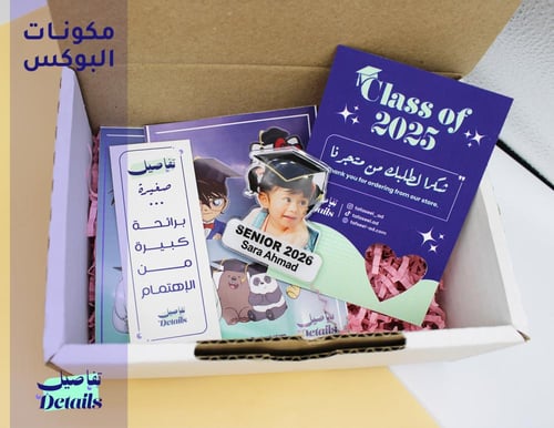 بروشات التخرج