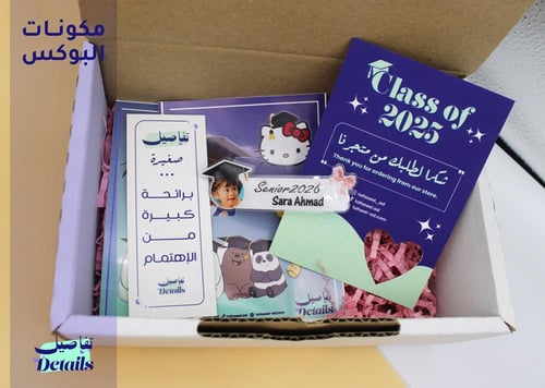 بروشات التخرج