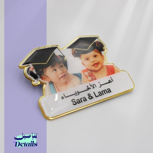 بروش تخرج بإطار ذهبي