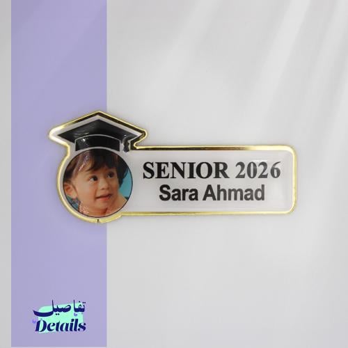 بروش تخرج بإطار ذهبي