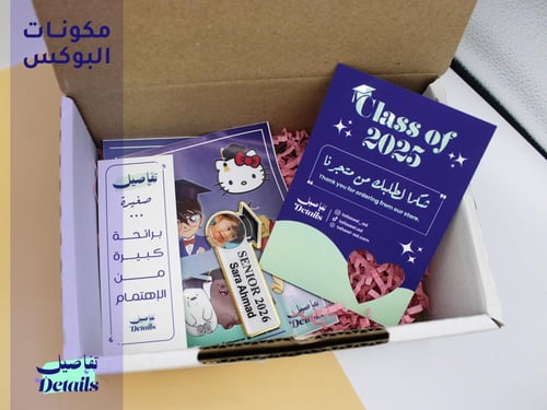 بروش تخرج بإطار ذهبي