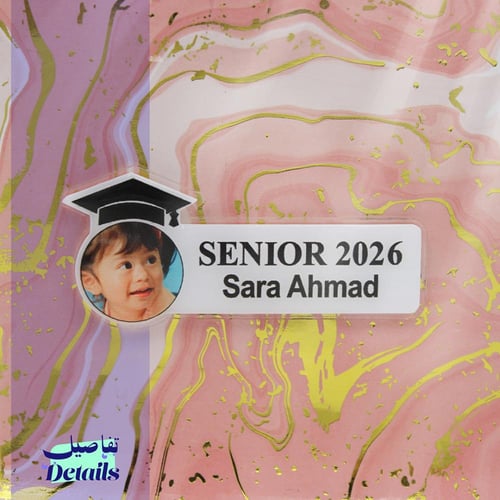 بروشات التخرج