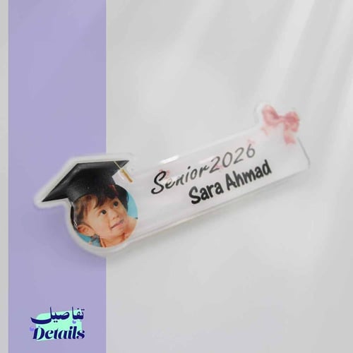 بروشات التخرج