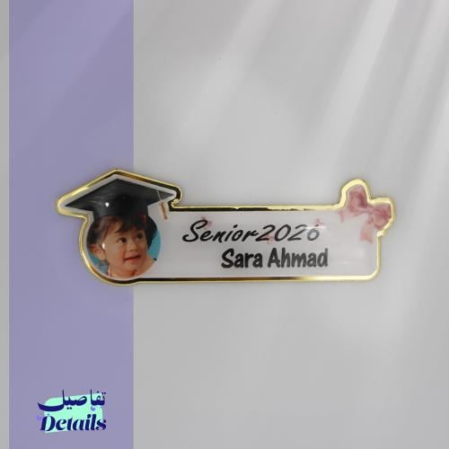 بروش تخرج بإطار ذهبي