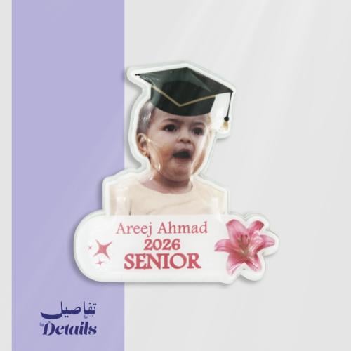 بروشات التخرج مع وردة