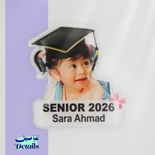 بروشات التخرج بفيونكة