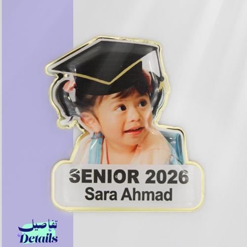 بروش تخرج بإطار ذهبي