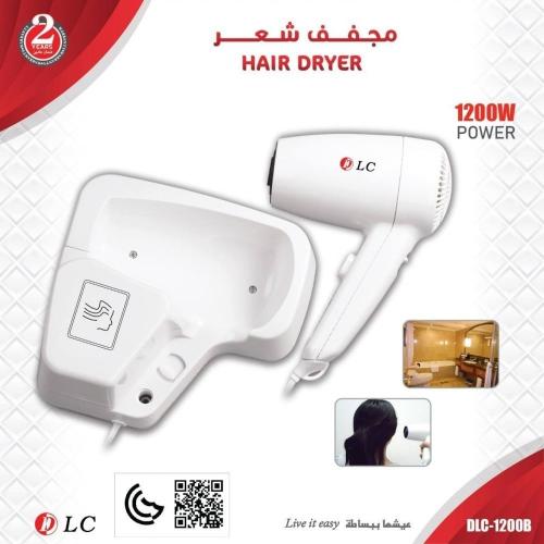استشوار ومجفف شعر فندقي DLC-1200B