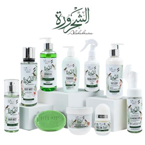 Al-Shahroura Collection – Everything you need for beauty and personal care
