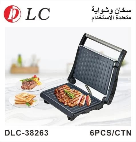 سخان وشواية متعددة الاستخدام DLC-38263