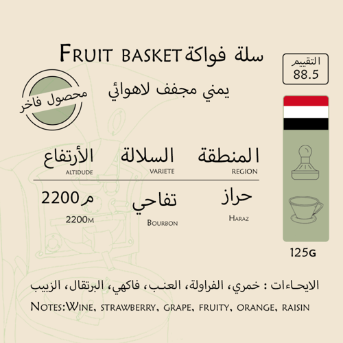 بوكس اليمنيات الفاخر