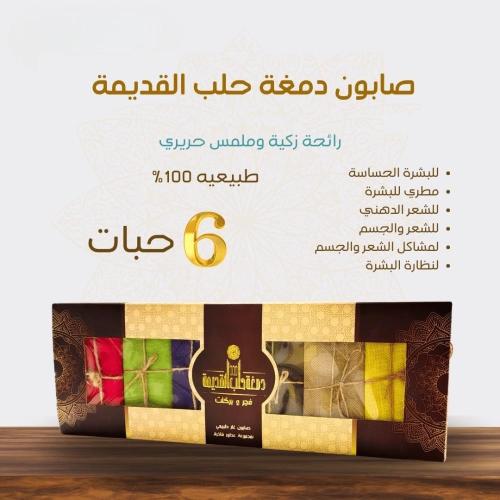 سحر الطبيعة