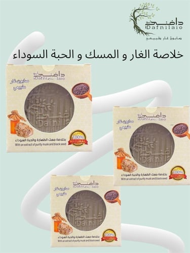 توزيعات رمضان 2