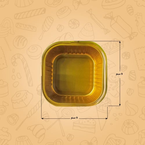 قالب المونيوم مربع/ دائري ذهبي + غطاء شفاف - سهل