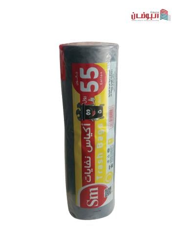 رول نفايات 55 جالون