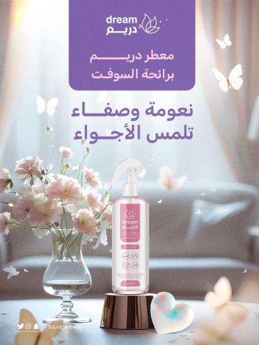 معطر جو ومفارش دريم 370 مل روائح منعشة