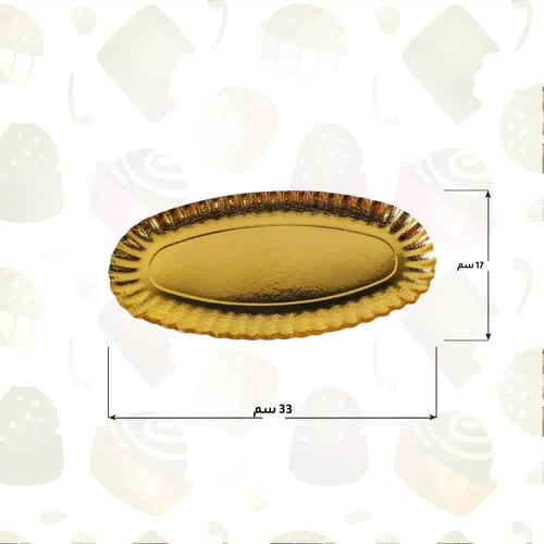 صحن ورق ذهبي بيضاوي