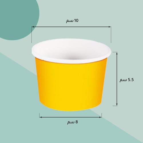 أكواب ورقية للآيسكريم + غطاء 8 أنز بعدة الوان شد 2...