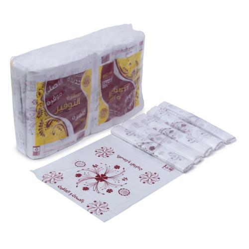 مفارش سفرة التوفير 50 رول - شمس