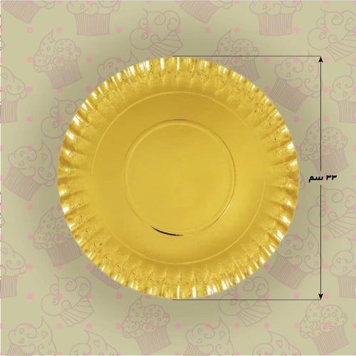 صحن ورق ذهبي دائري- MSH