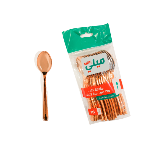 ملعقة حلى بلاستيك صغير روز قولد 18 حبة - ميلي