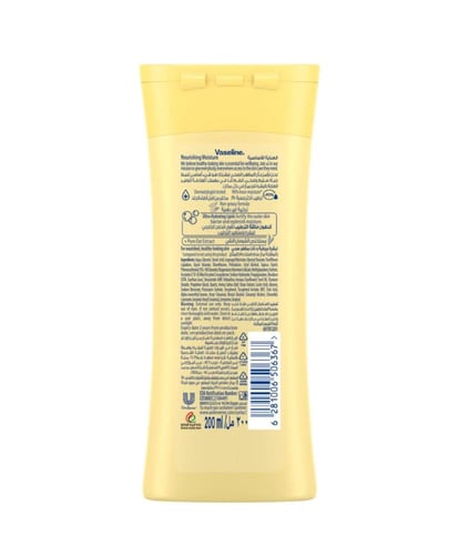 ڤازلين لوشن الجسم العنايه الأساسيه، 200 مل