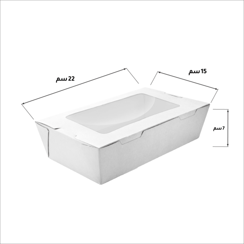 علب كرافت بغطاء متصل ونافذة لون ابيض - البوضان