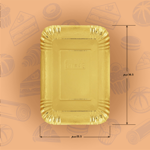 صحن ورق ذهبي مستطيل - جواد