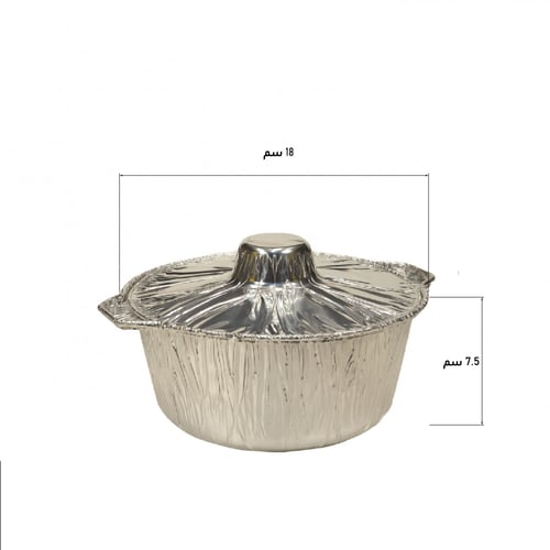 قدر المونيوم دائري بغطاء