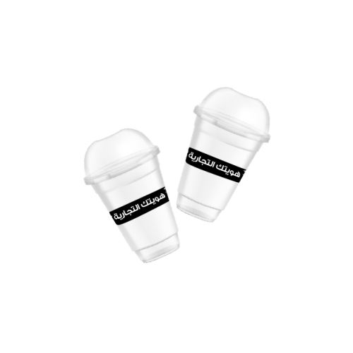 طباعة 1000 كوب بلاستيك 12 اونص للجهة مع الغطا