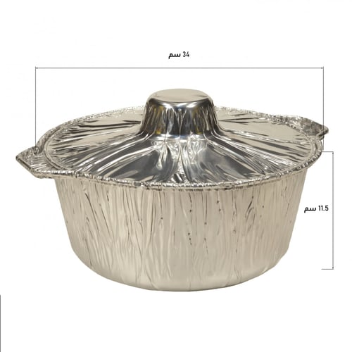 قدر المونيوم دائري بغطاء