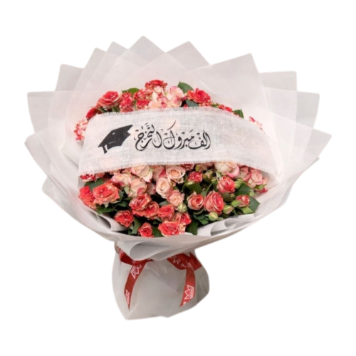 بوكية التخرج