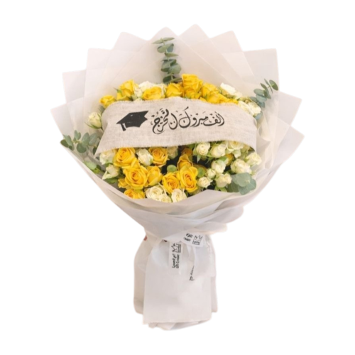 بوكية التخرج الاصفر