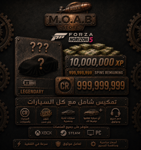 تمكيس فورزا 5 شامل مع كل السيارات 🔥