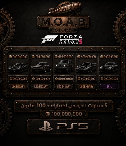 فورزا 5 سوني 5 باقة 10 سيارات نادرة + 200 مليون كر...