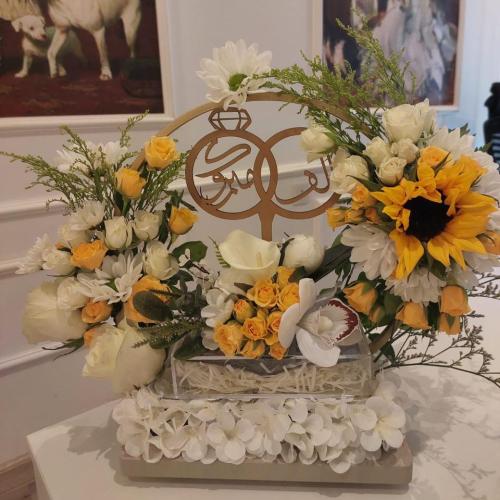 ستاند البداية الجميلة