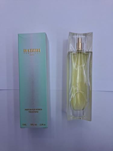 عطر حبيبي النسائي 70 مل