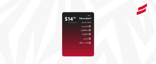 باقة متوسطة