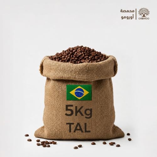 5kg محصول ويلا كولومبي (محمص )
