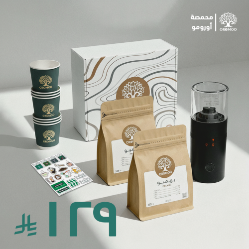 بكج الطحانة ( v60 قهوة مختصة )