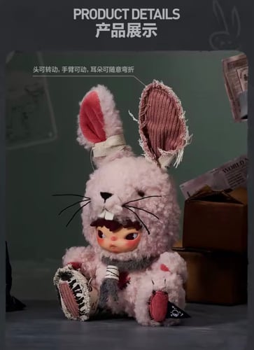 Hirono Little Hare