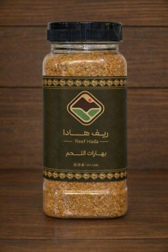 بهارات اللحم الأصلية | نكهة غنية بدون تغيير لون ال...
