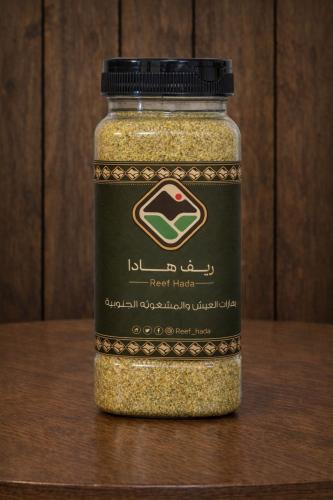 بهارات المشغوثة الجنوبية