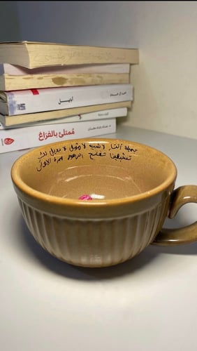 كوب سراميك بزهرة وردية