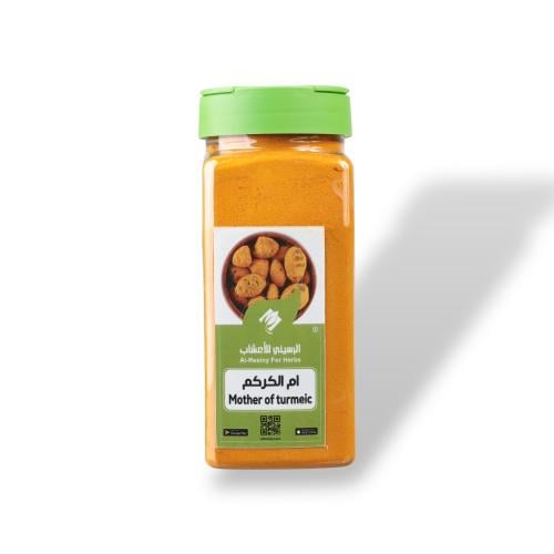 ام الكركم (كركم ذكر) مطحون