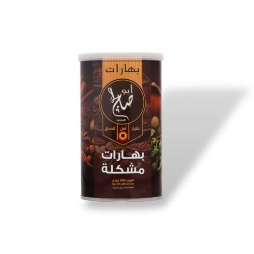 بهارات ابوصالح 330 ج