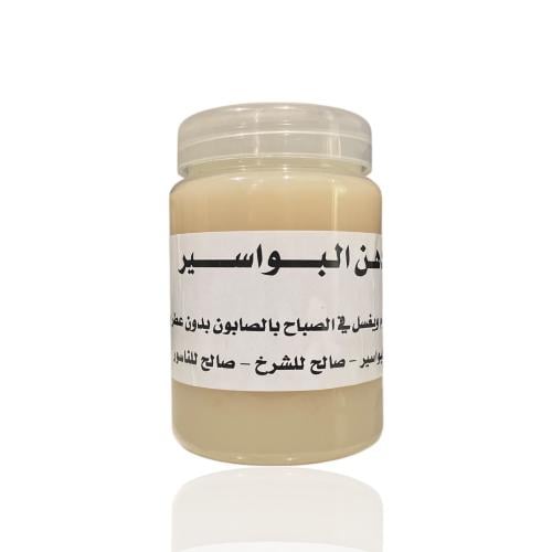 دهان البواسير