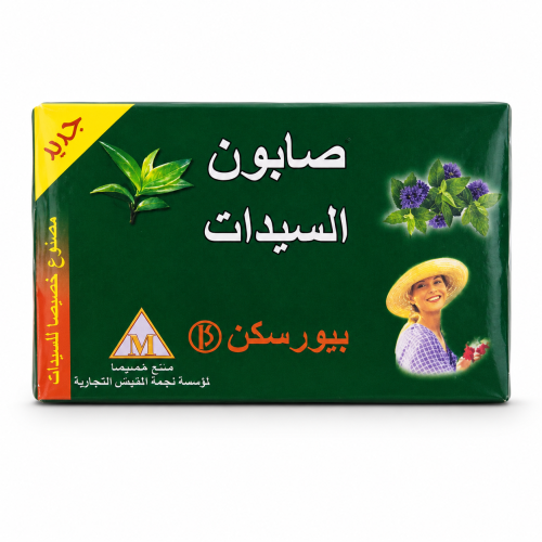 صابونة فرجن الخضراء من بيورسكن للنساء -135جرام