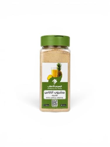 مشروب أناناس - 200جرام